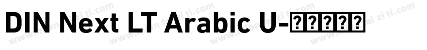 DIN Next LT Arabic U字体转换